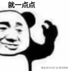 image-20251128095538133