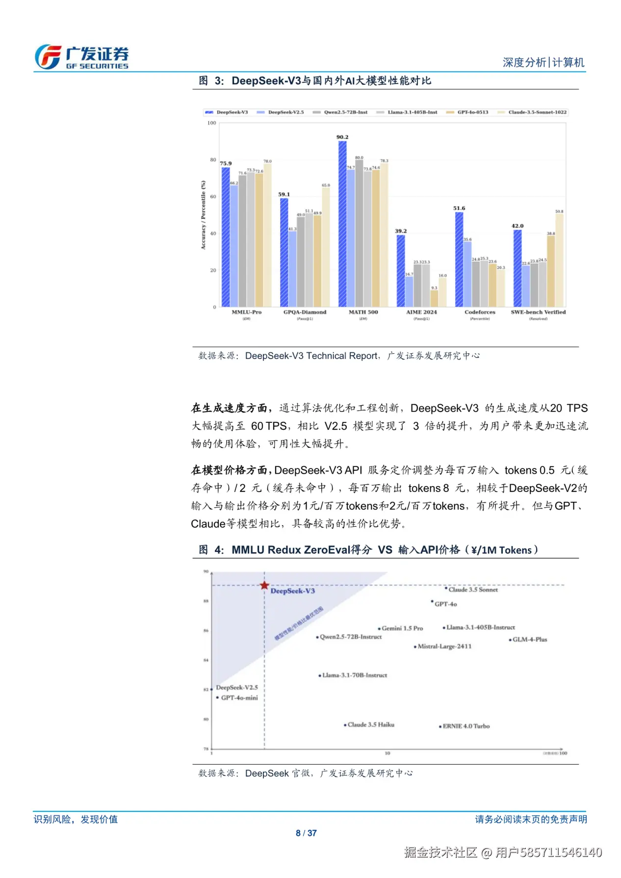 图片114.png