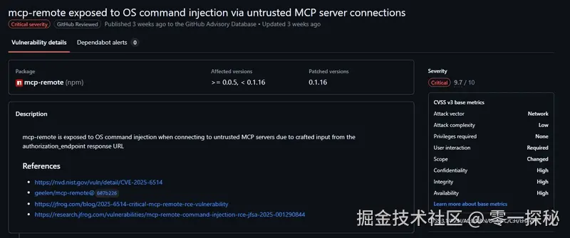 CVE-2025-6514: mcp-remote