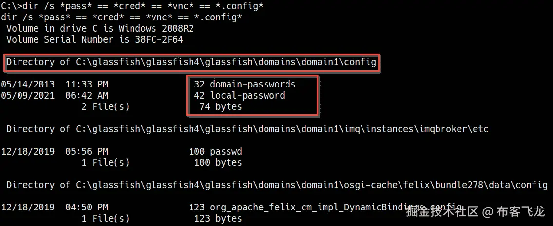 图 7.3 – 目录搜索结果