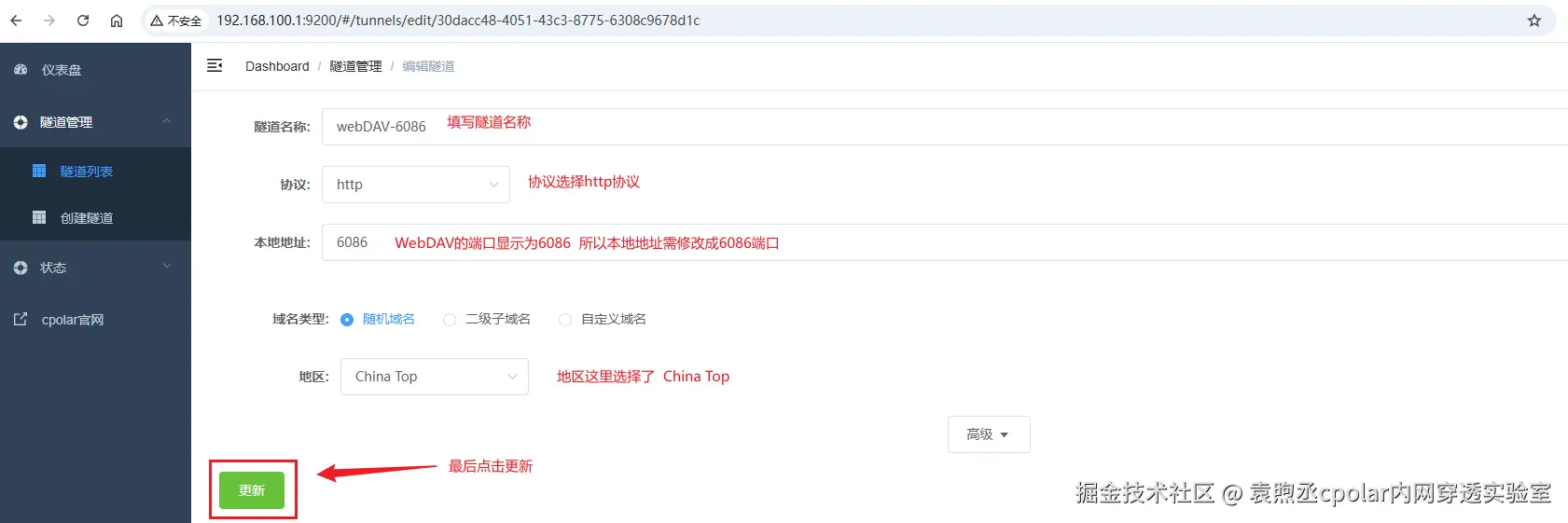 image-20250918101351042