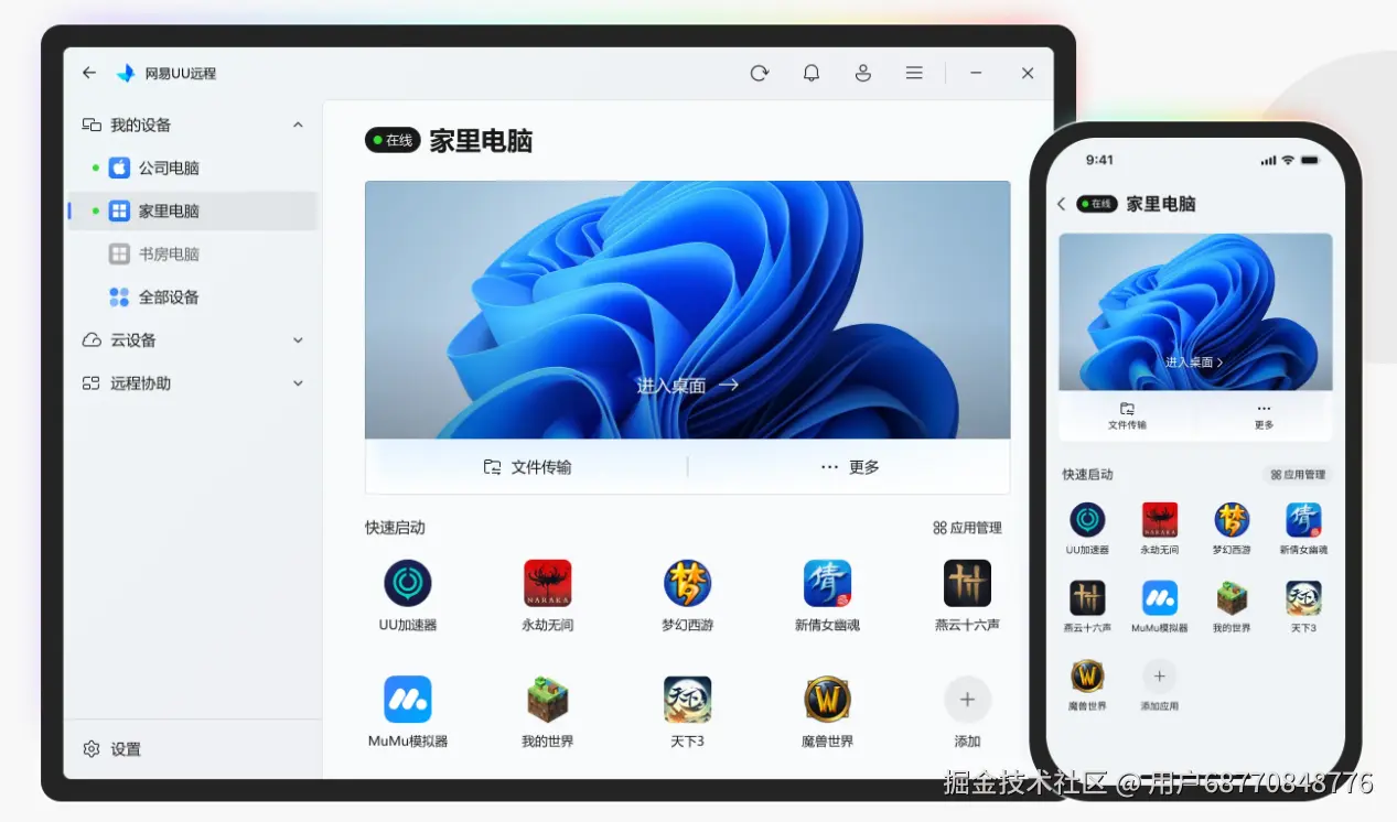 图片.png