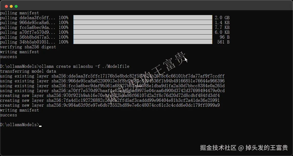 image-20241023112439208