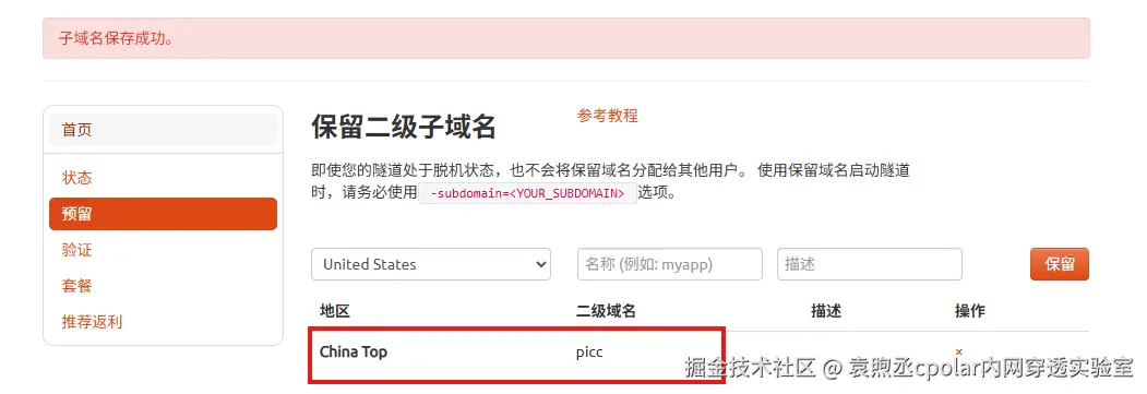 image-20260114164938850