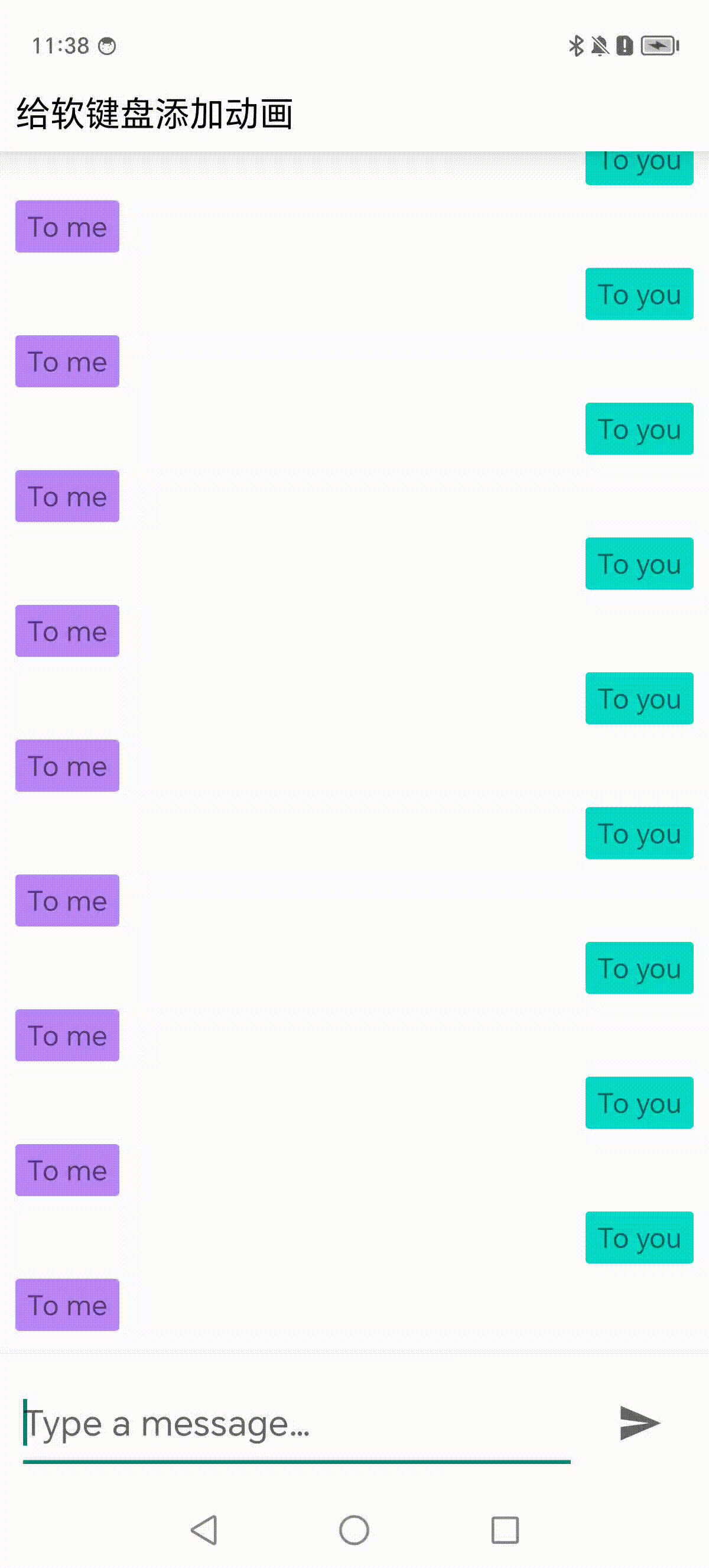 软键盘添加动画初始状态.gif