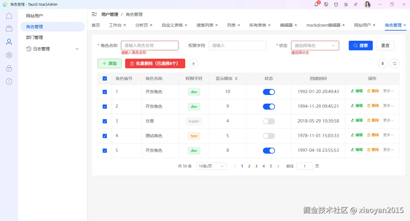 017360截图20251031002838142.png