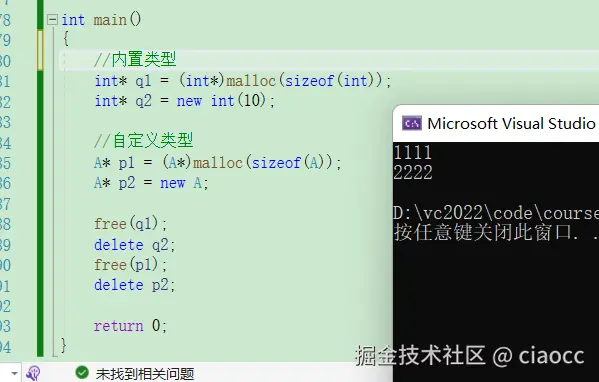 image-20230228144520482