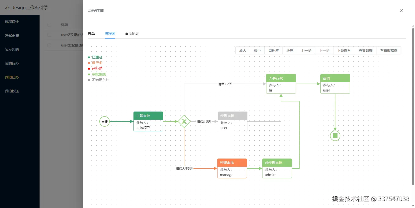 wechat_2025-09-09_145300_111.png