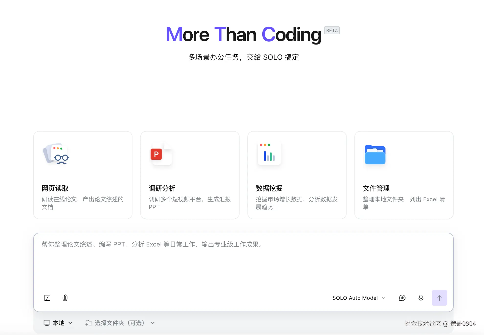 QQ_1778202708192.png