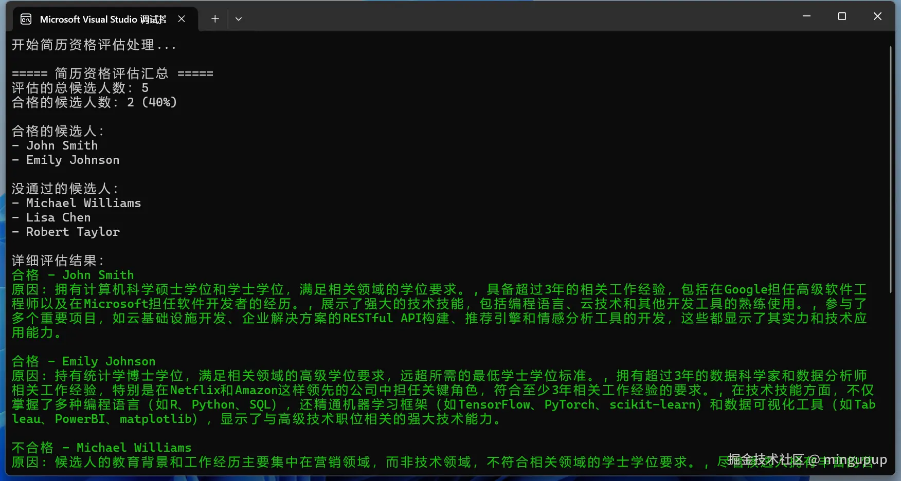 image-20250528184200364