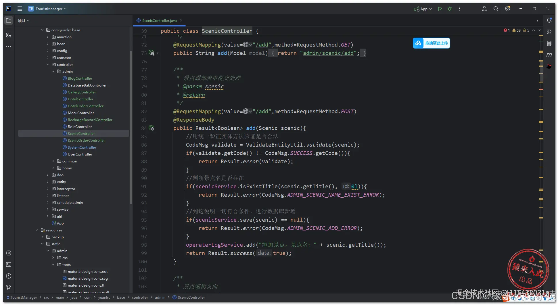 在这里插入图片描述