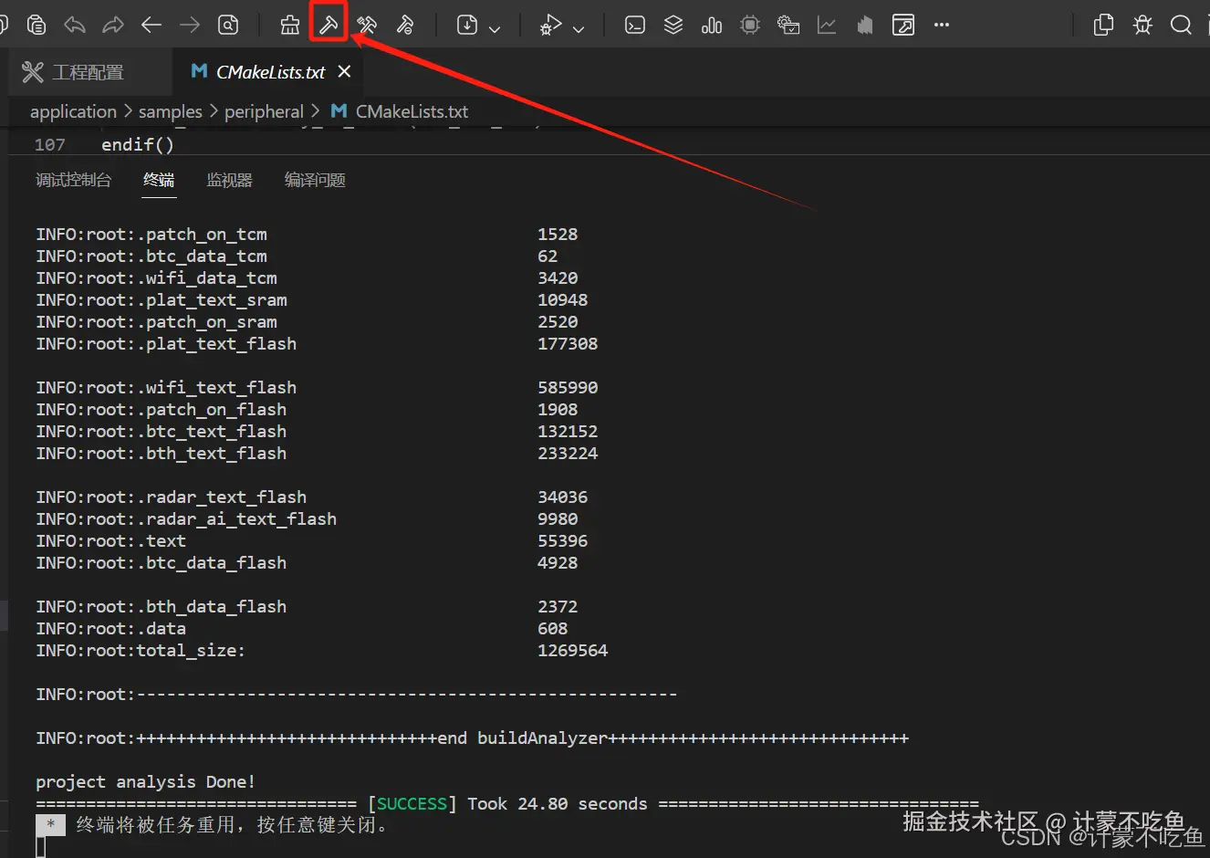 请添加图片描述