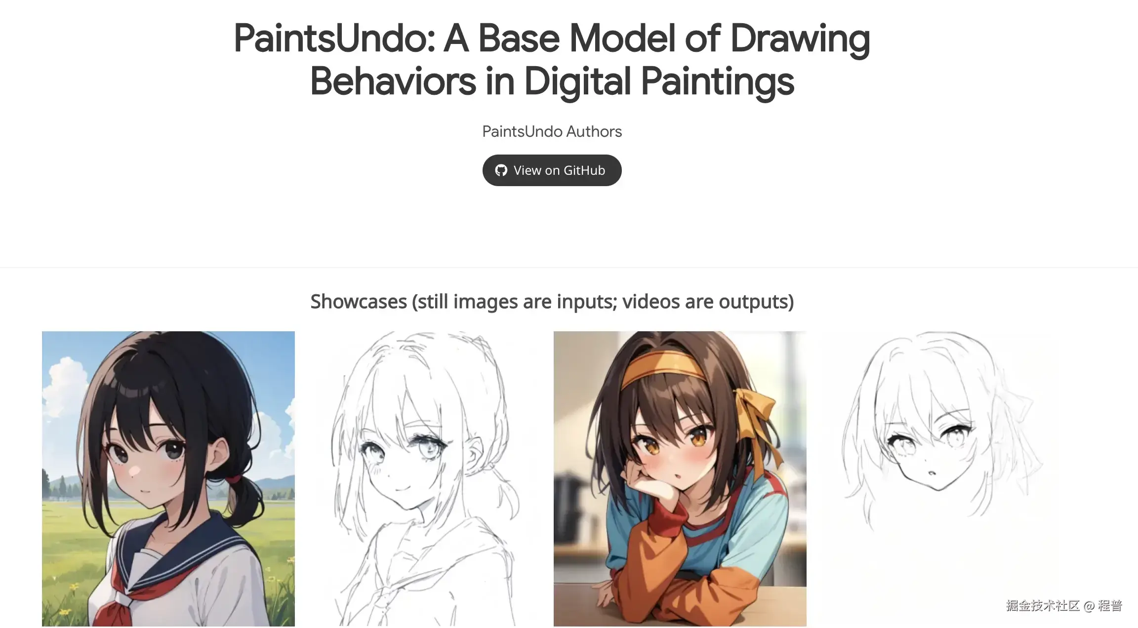 paints-undo.webp