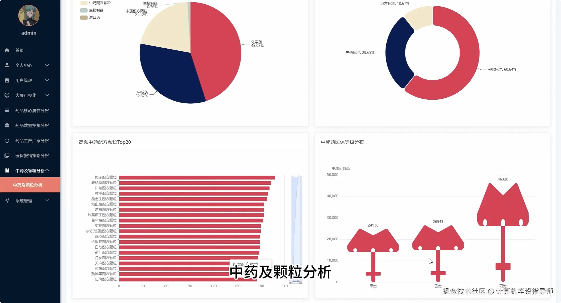 QQ20251023-192139.png