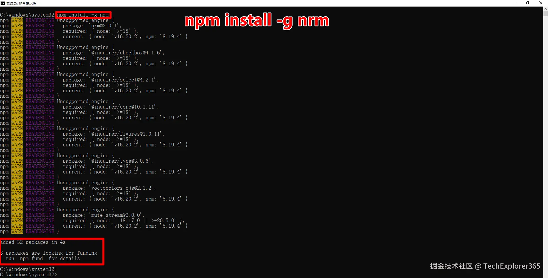 image-20250523163352217