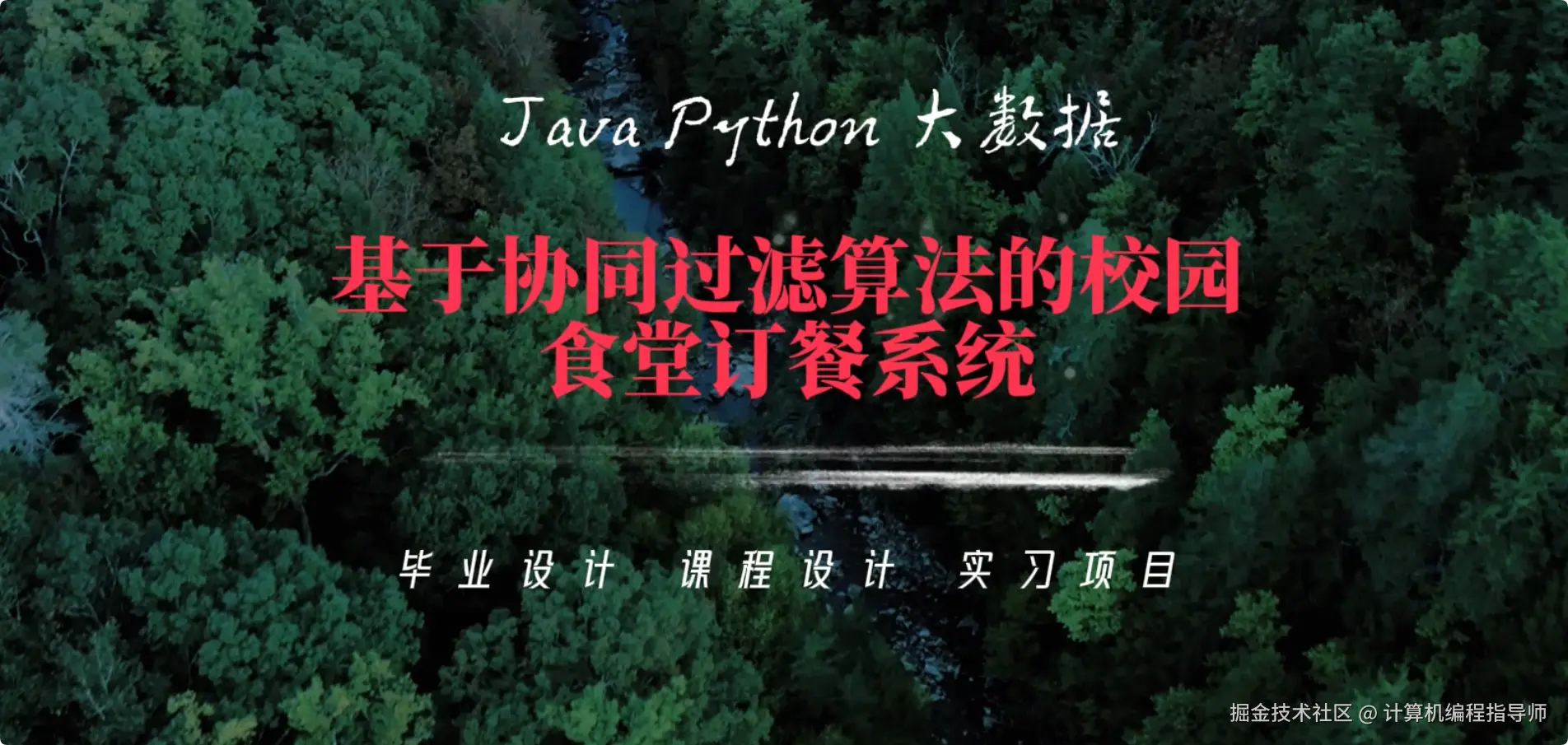 封面展示.png