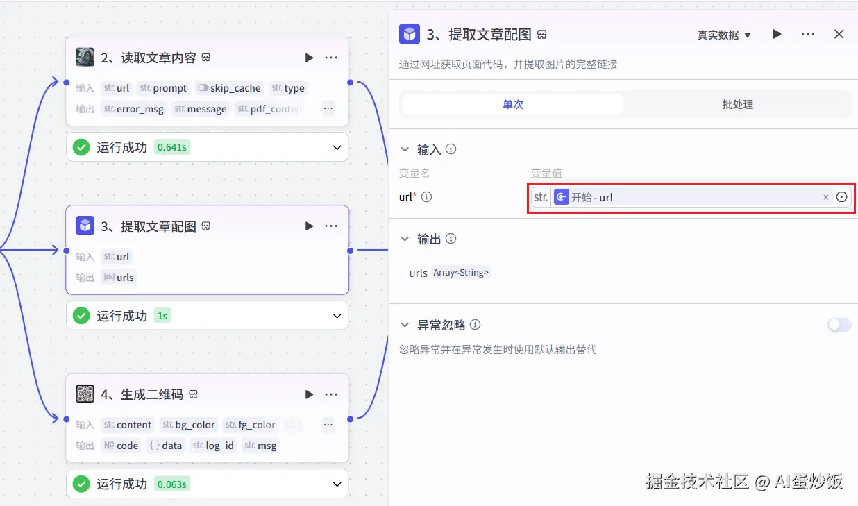 image-20250410081722014