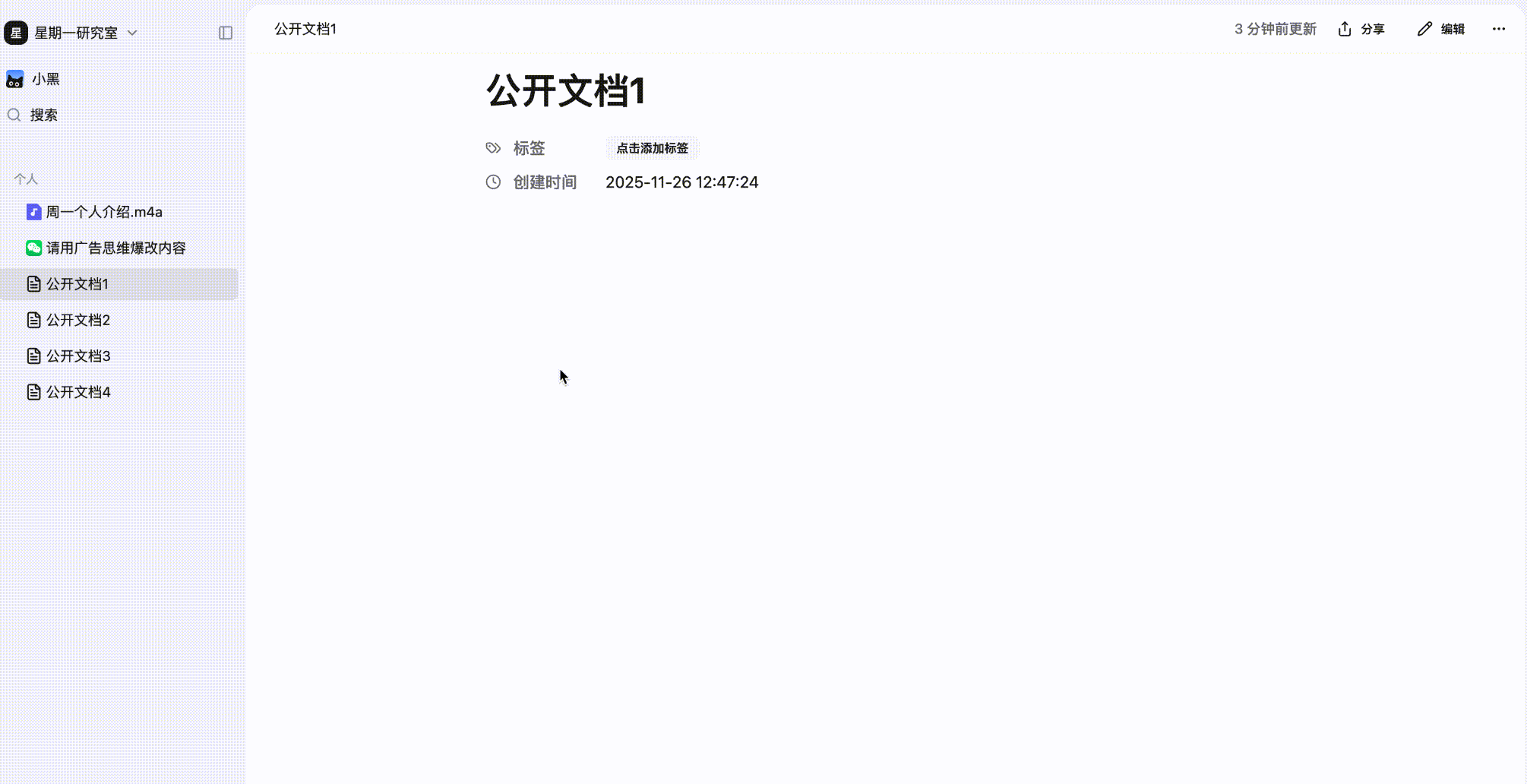 精准搜索