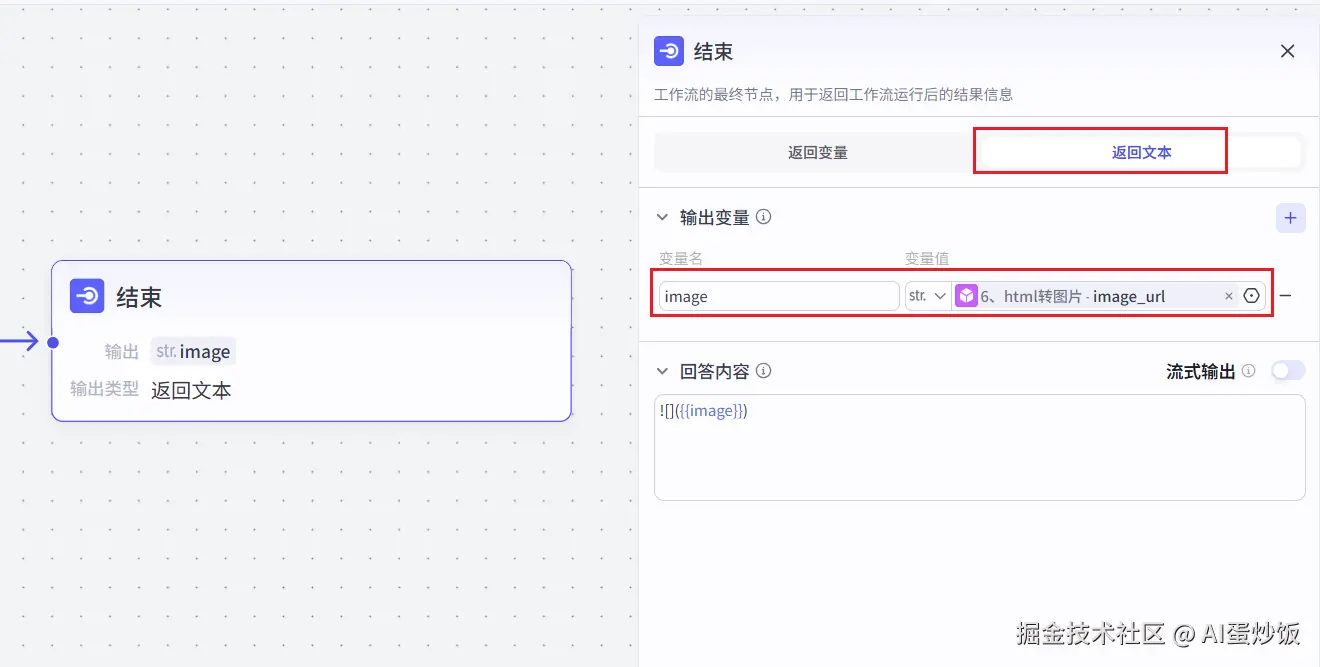 image-20250410234352371