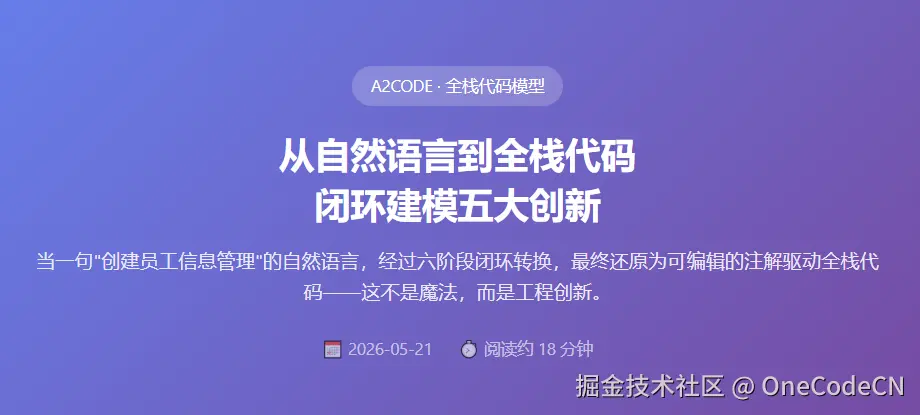 请在此添加图片描述