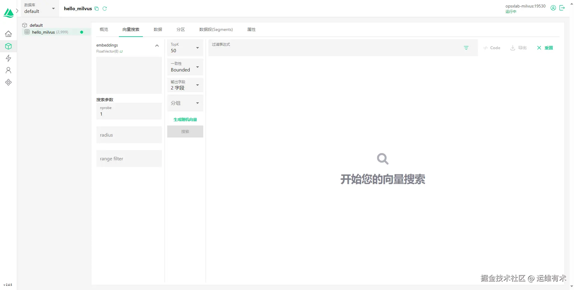 milvus-attu-databases-default-search-v2.4