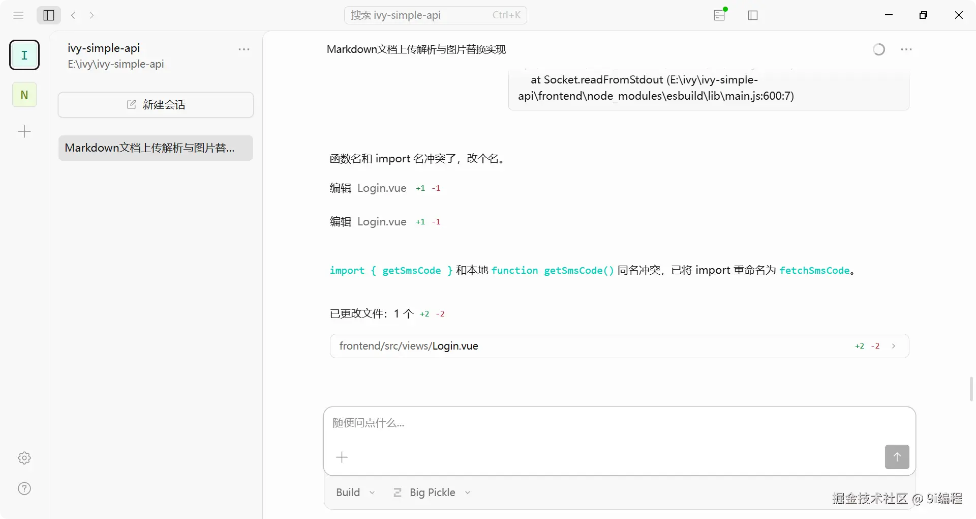 QQ_1783994541885.png