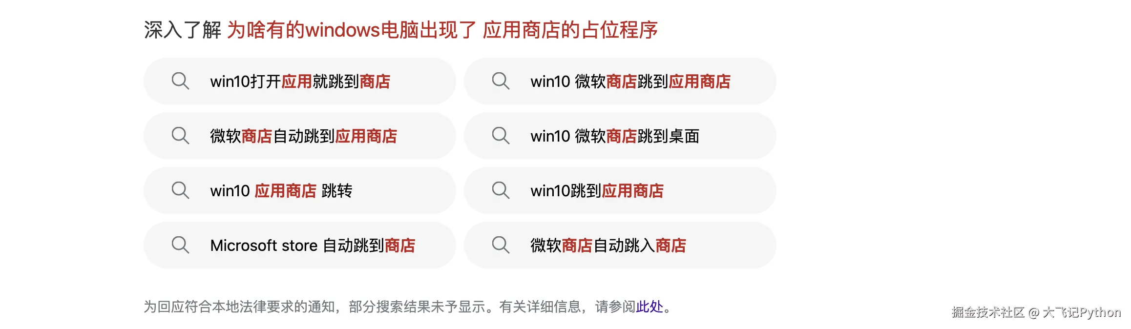 image-20260226下午15509551