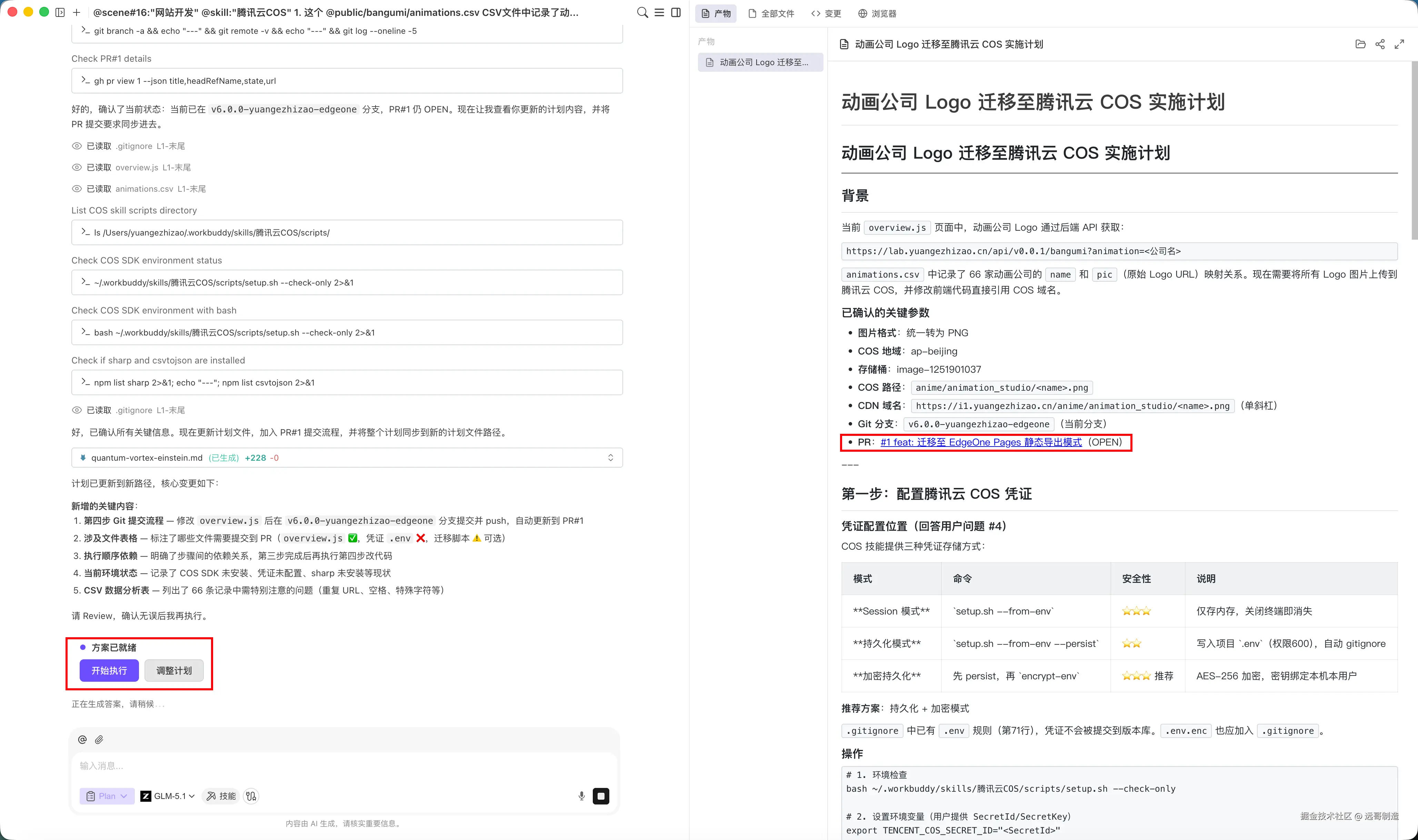 请在此添加图片描述