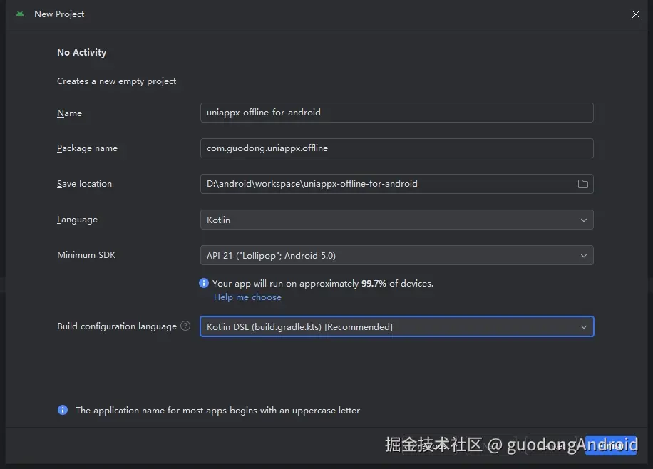 1.configure-new-project.png