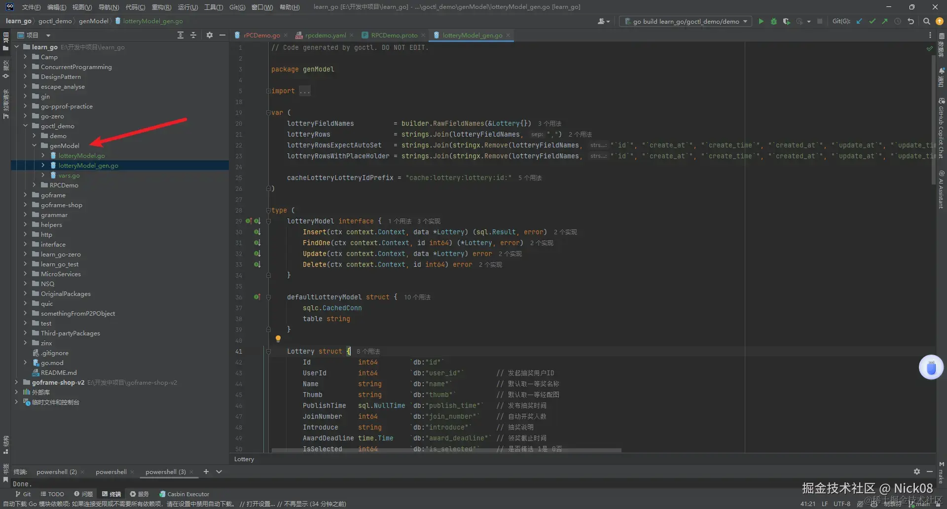 image-20240324211454772