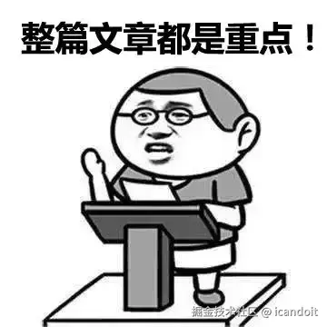 敲黑板.webp
