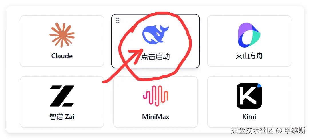 QQ20260425-000807