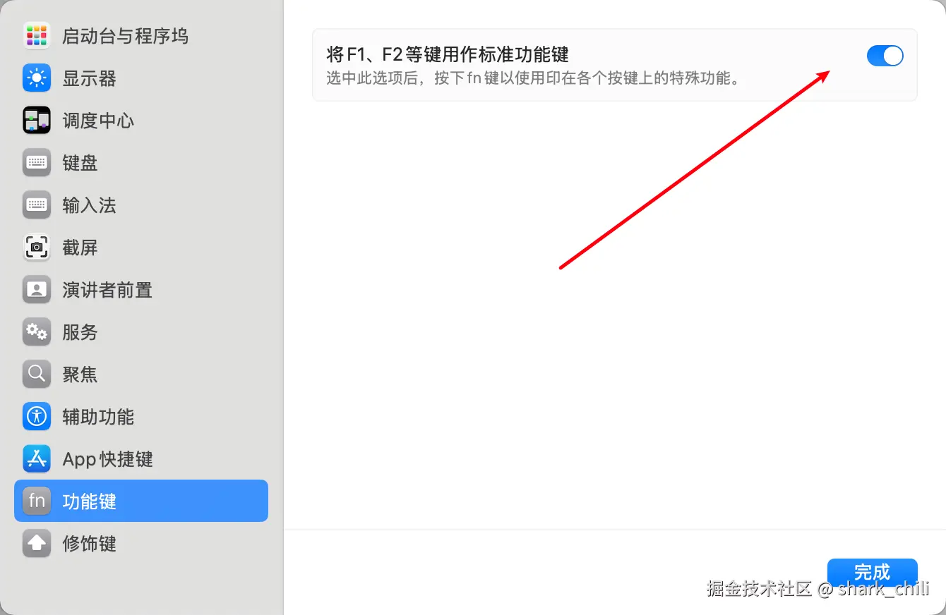 image-20250722121926566