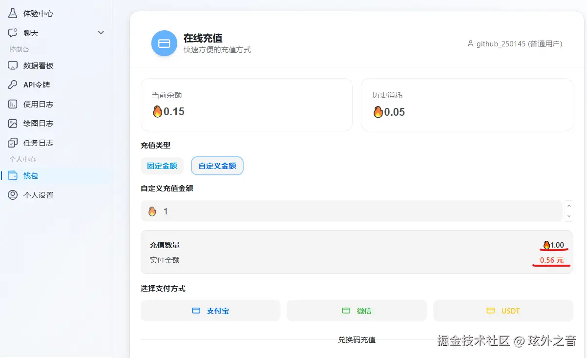屏幕截图 2026-02-07 143141.png