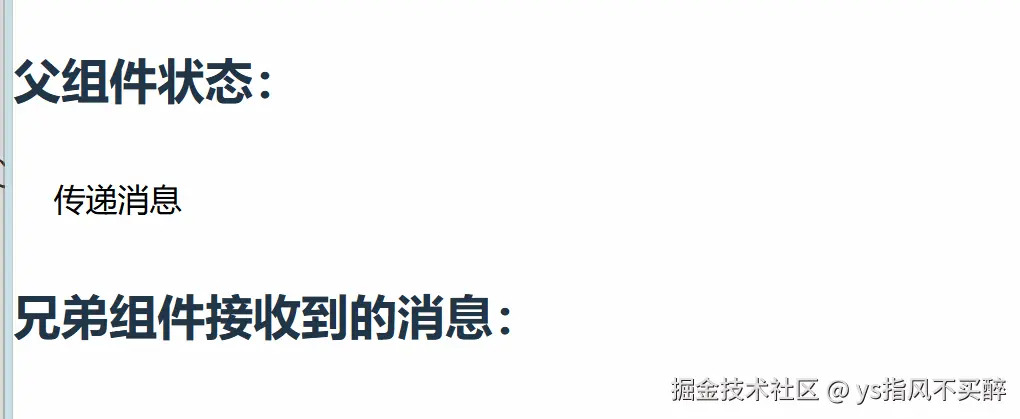PixPin_2024-12-29_16-40-57.gif