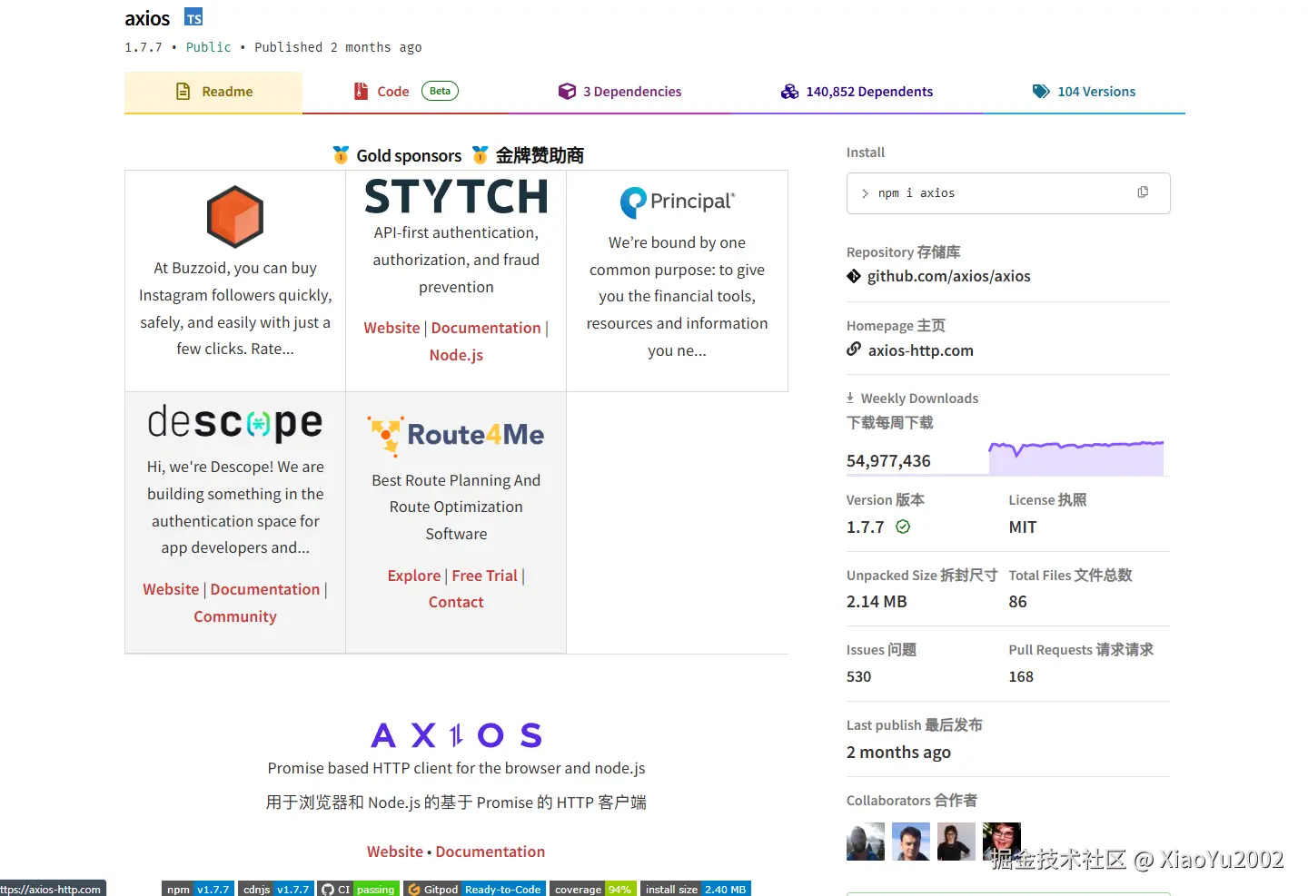 深度优先与广度优先搜索