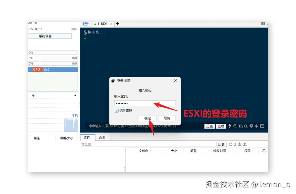 请添加图片描述