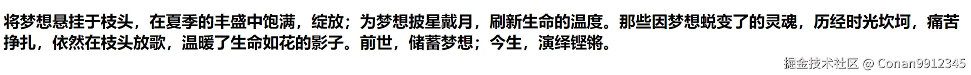多行盒模型效果.gif