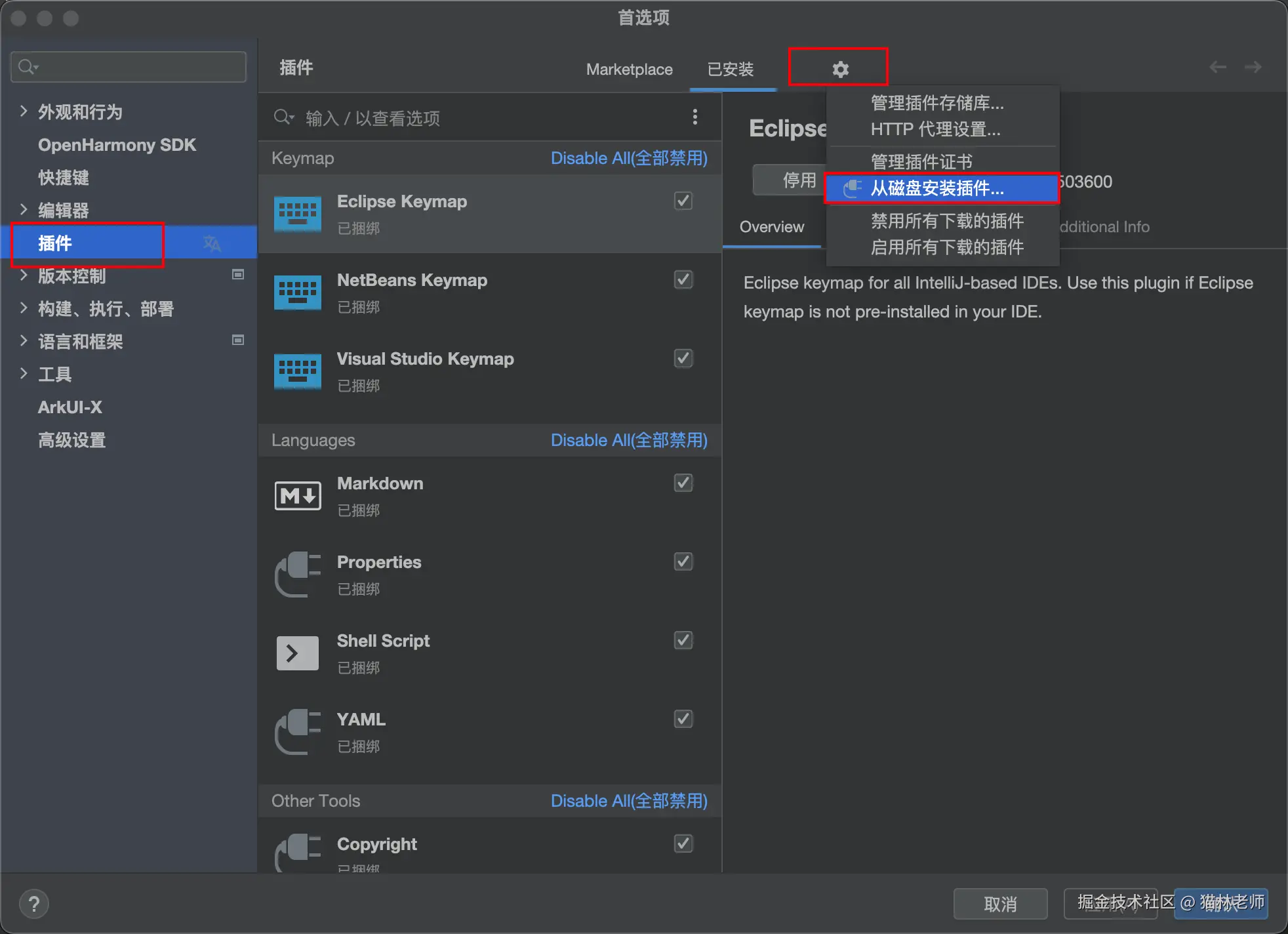image-20240816093821150