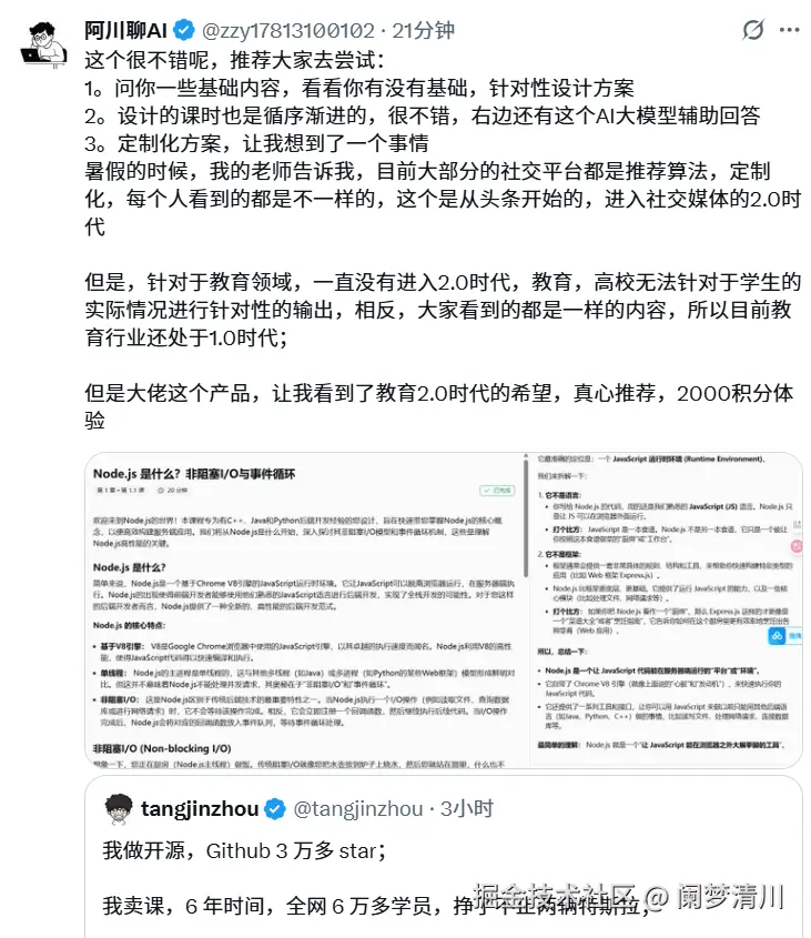 image-20251015194059055