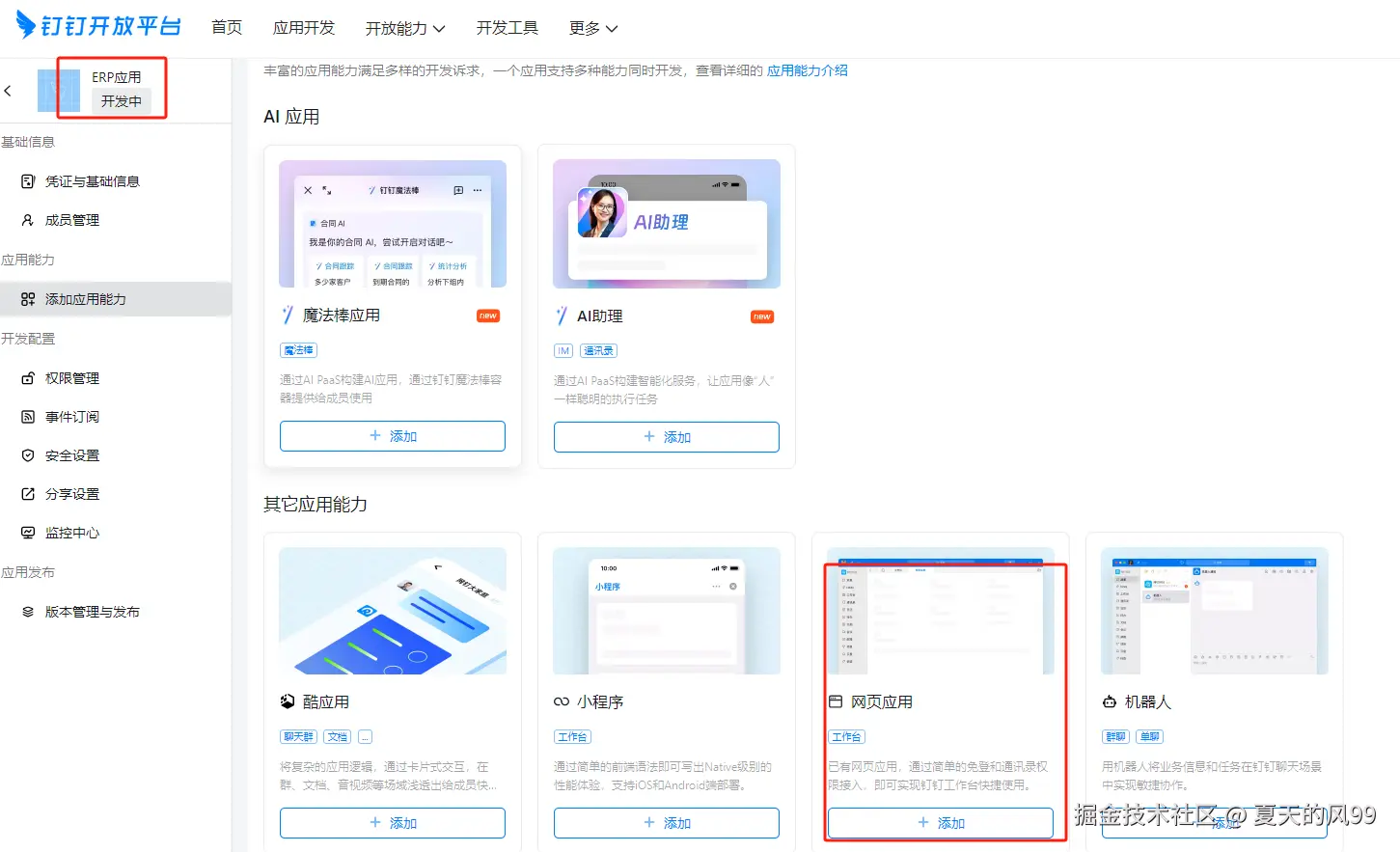 d7670b88b02f7352c94f91ed71fa1cc3_17272607555491-a368a81e09e47bd74afe03a4674179cf.png