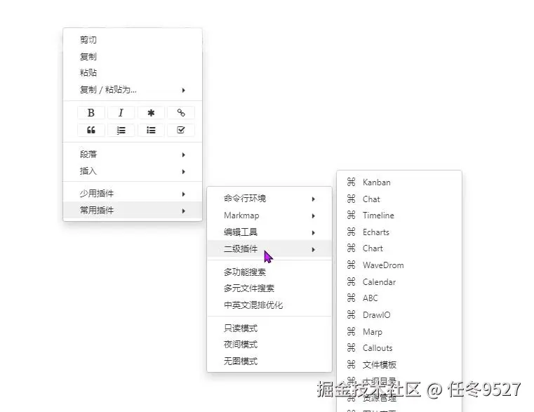 image-20250529153516994