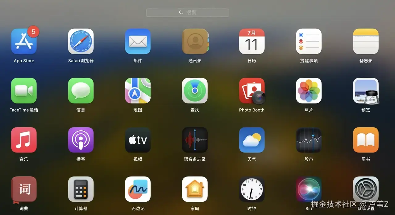 macOS Launchpad