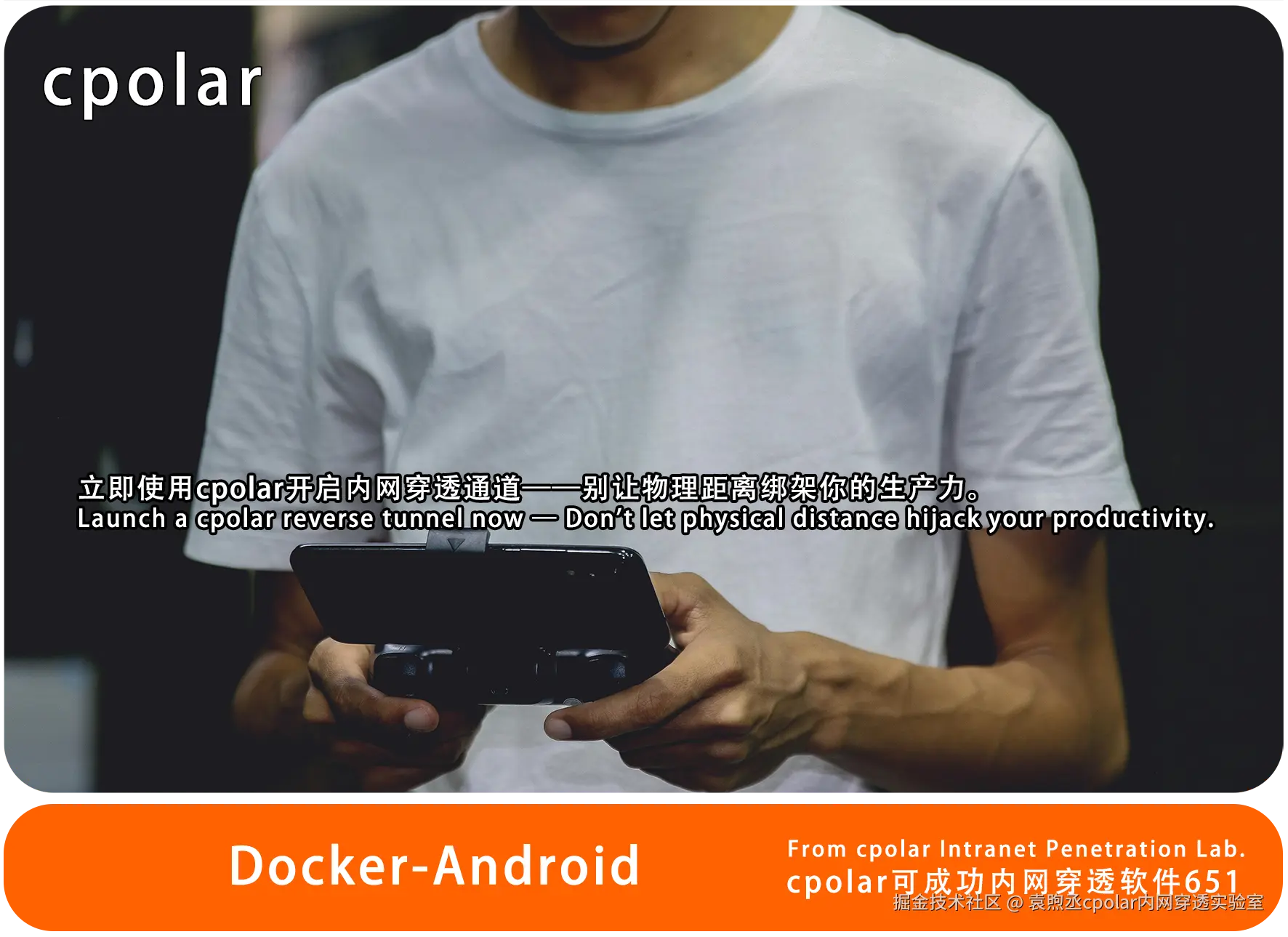 NO.651 Docker-Android-04.png