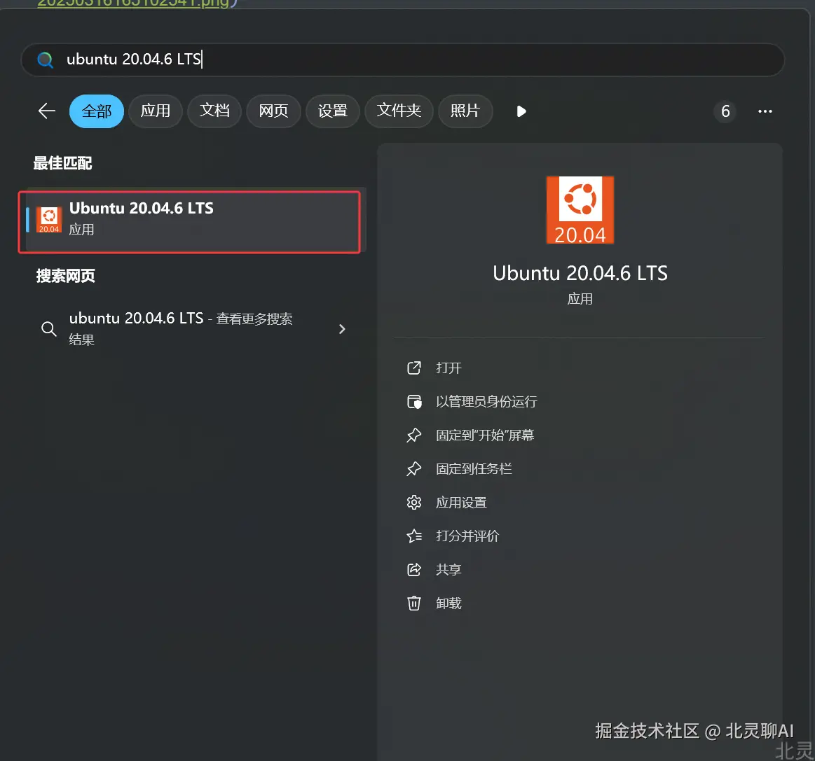 image-20250316171624027