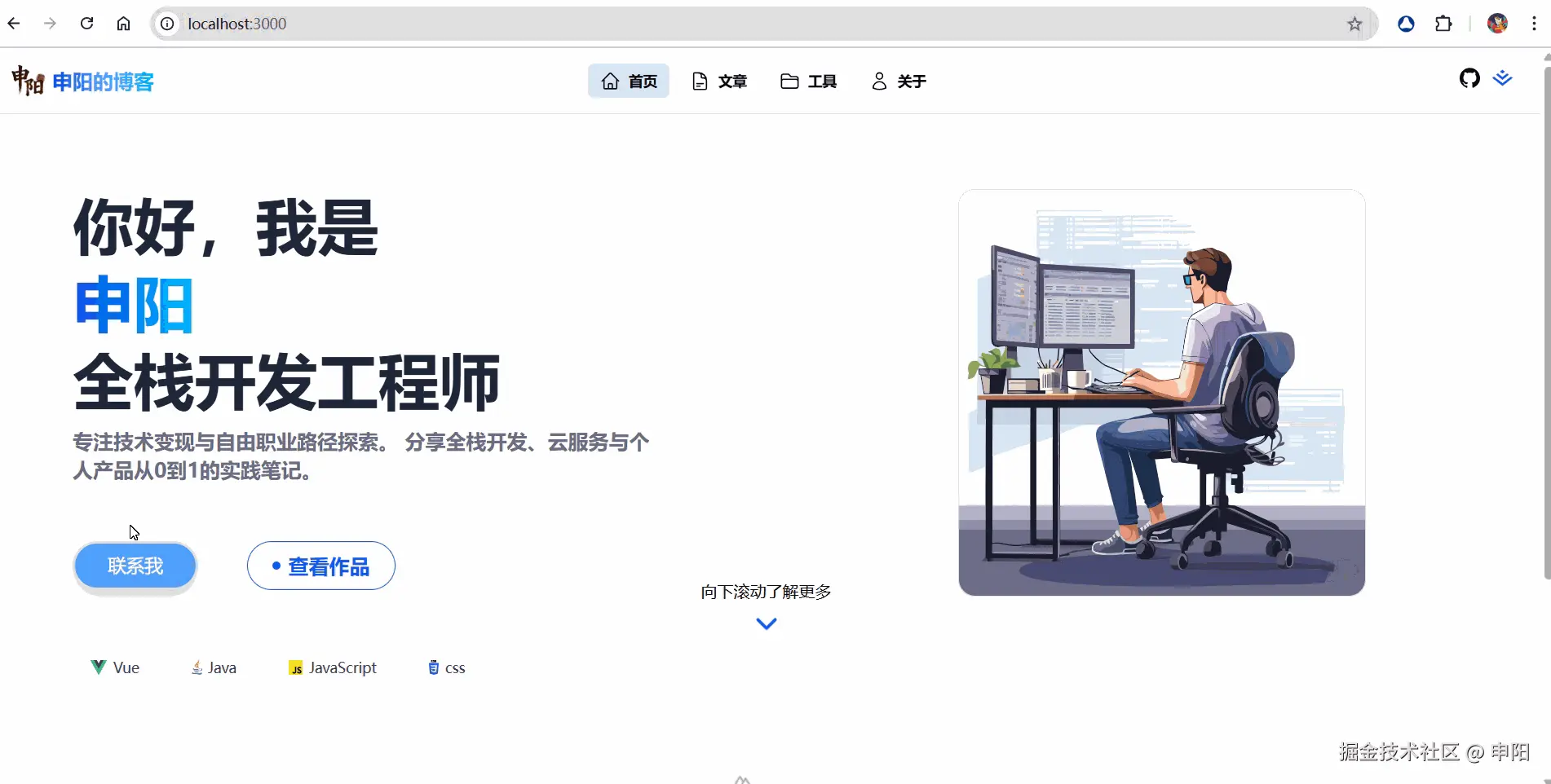 PixPin_2025-11-10_13-40-04.gif