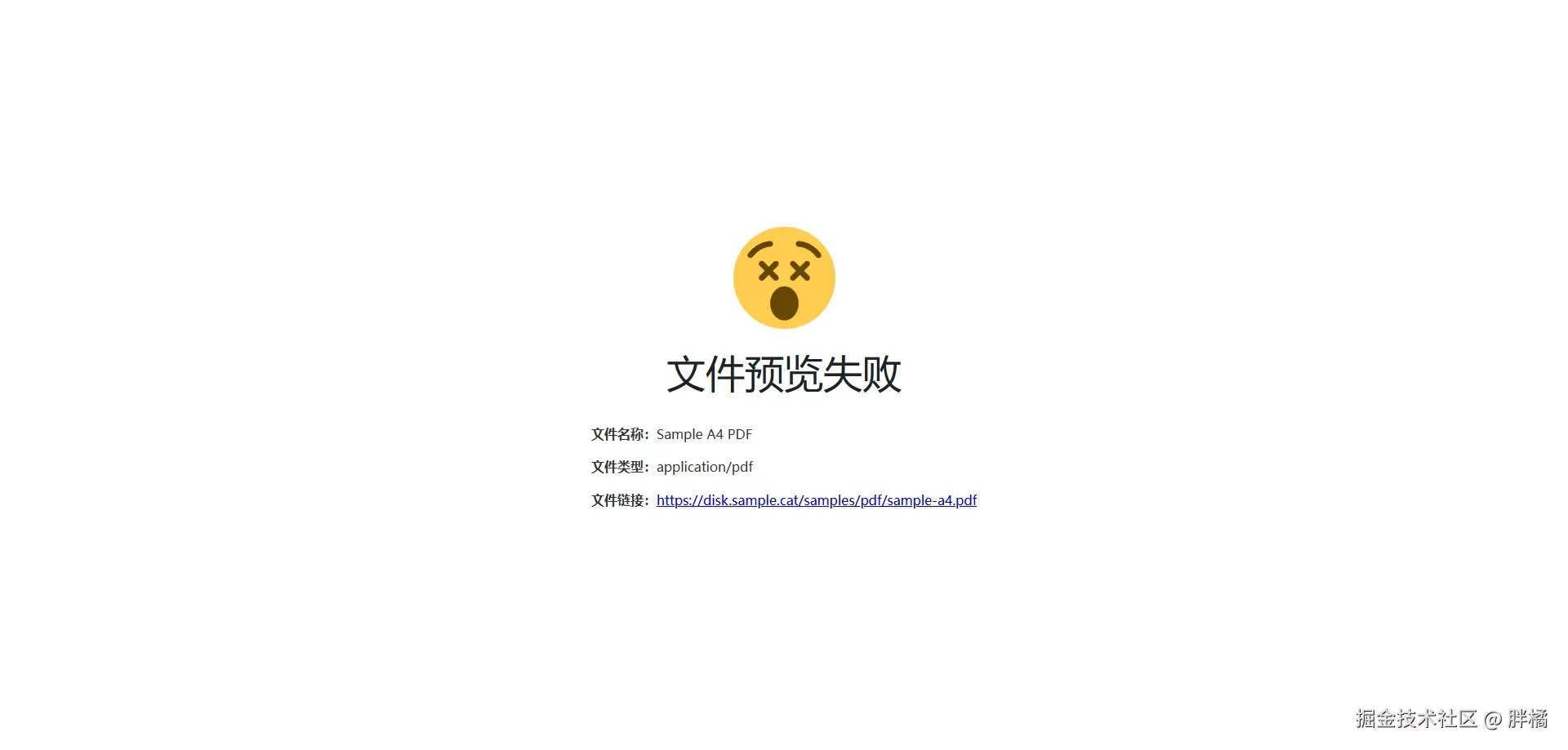 error-viewer.webp