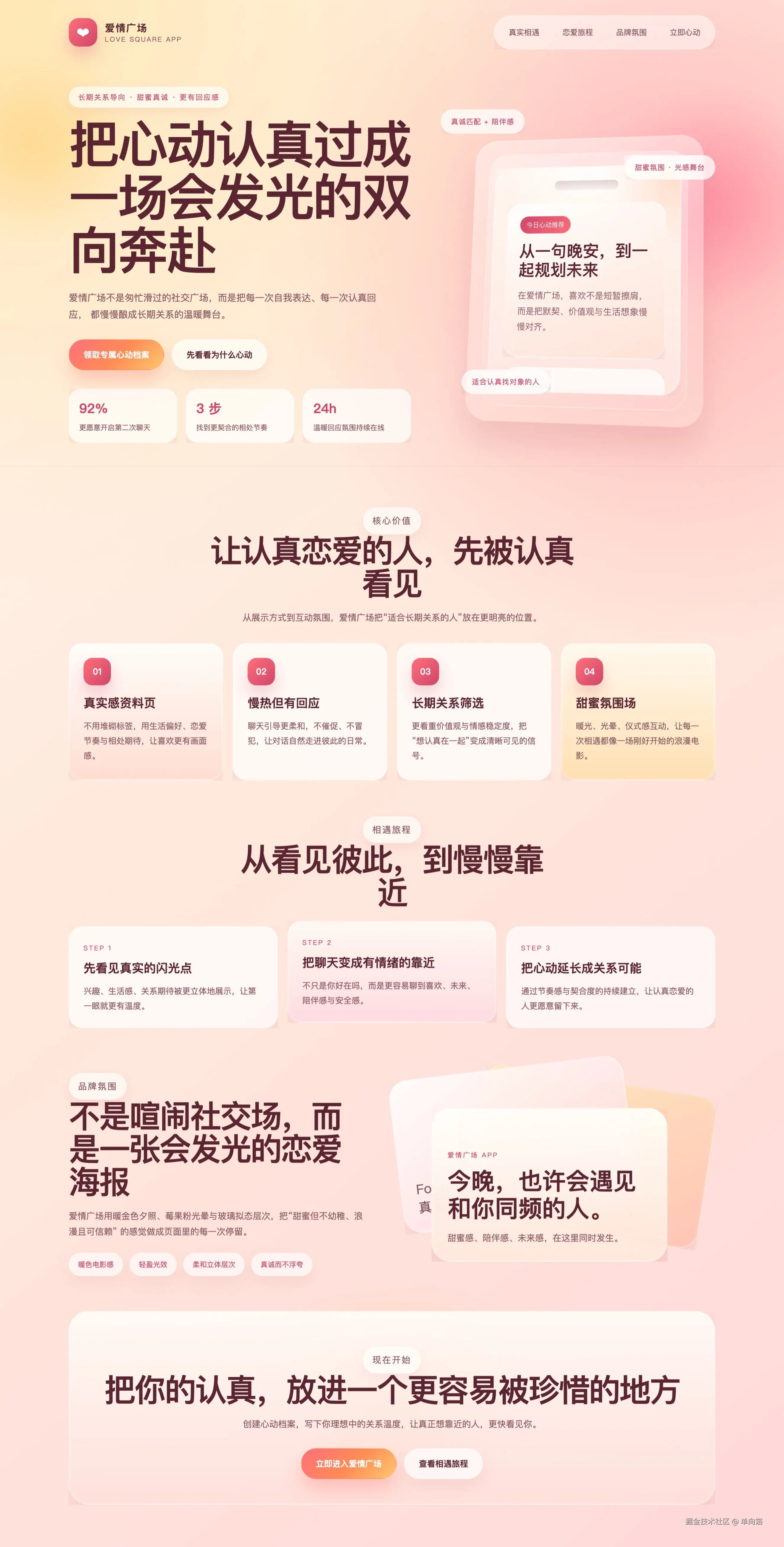 屏幕截图_20-4-2026_201856_.jpeg