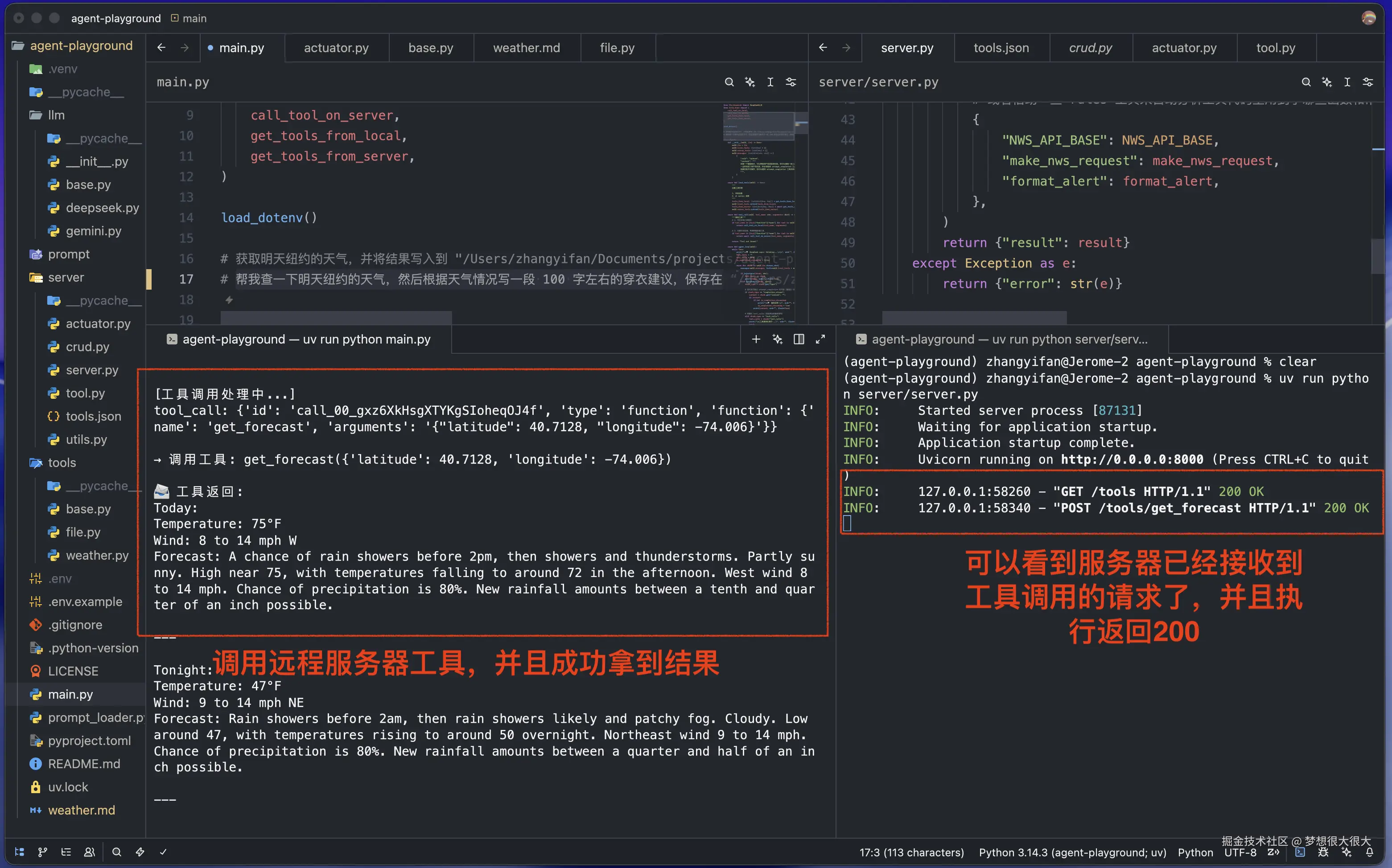 截屏2026-04-01 20.00.54.png