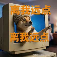 离我远点_2.png